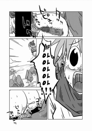 Kabe Shiri Hime Page #13