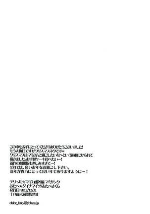 Image 3601437