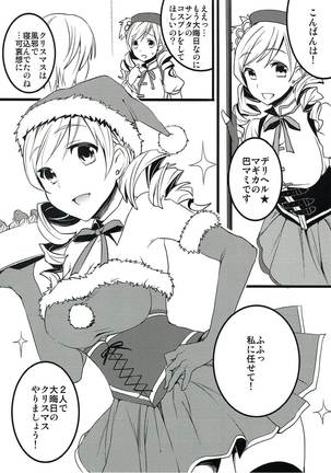 Image 3601430