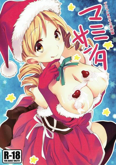 Image 3601432