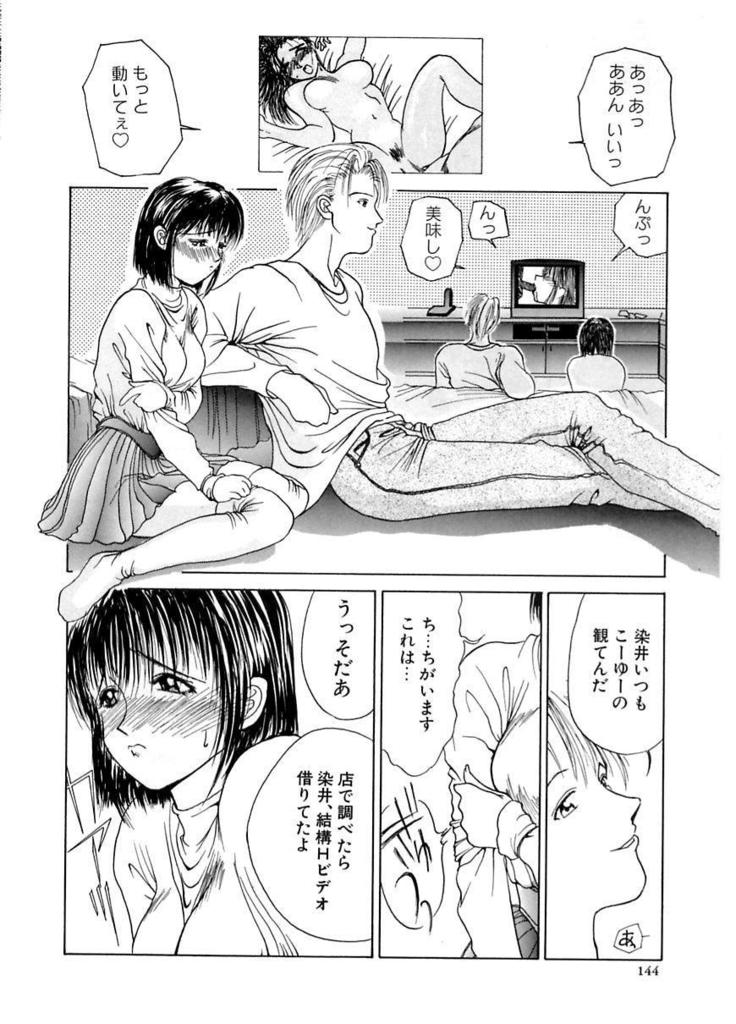En Yoku