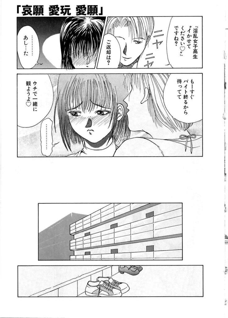 En Yoku