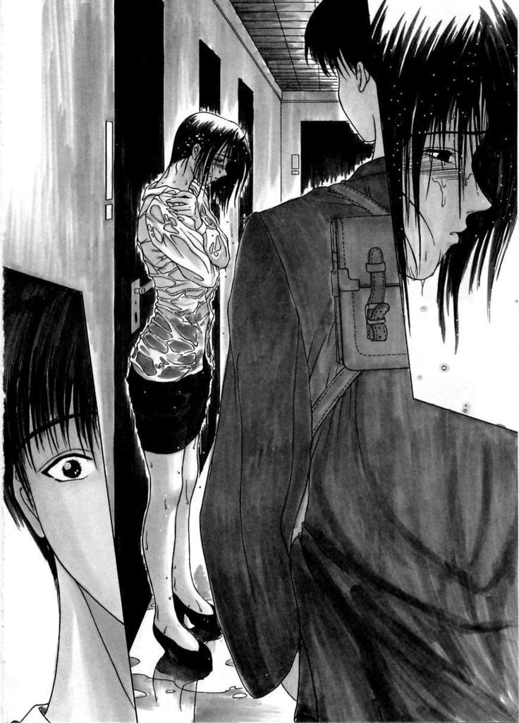 En Yoku