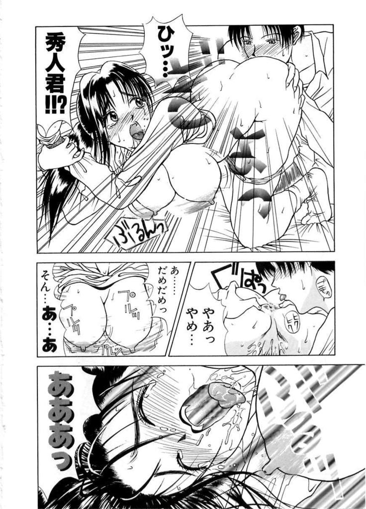 En Yoku