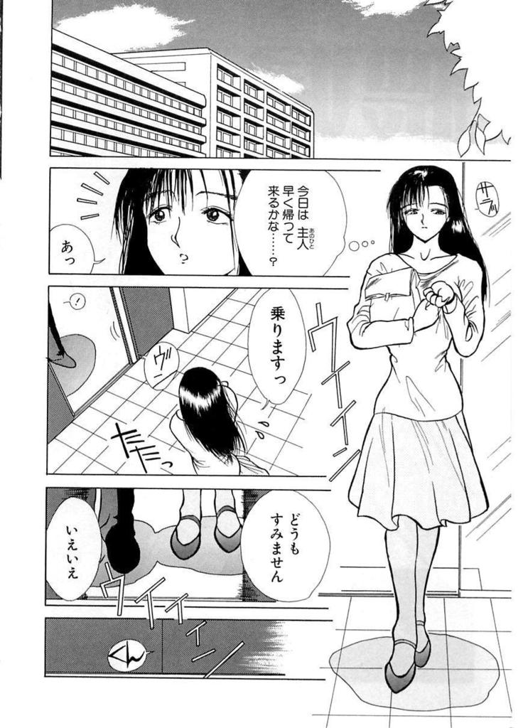 En Yoku