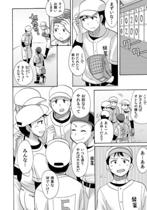 Image 3105642