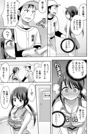 Image 3105648