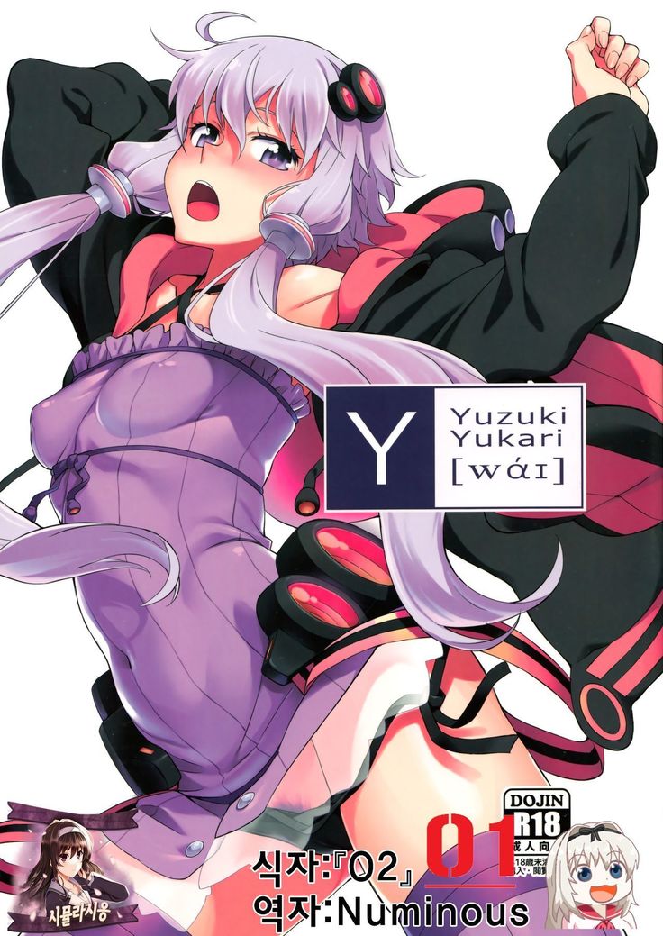 Y