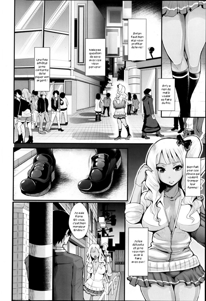 Yenkoh to Kuro-Gal