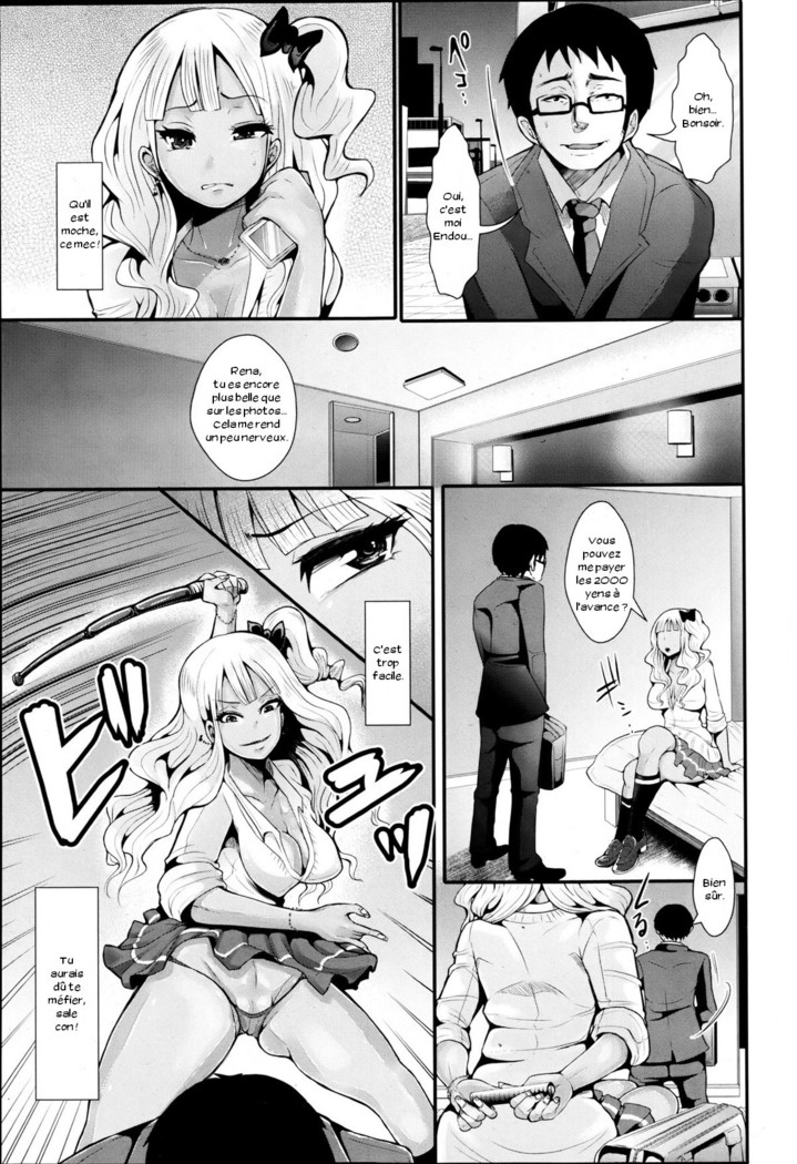 Yenkoh to Kuro-Gal