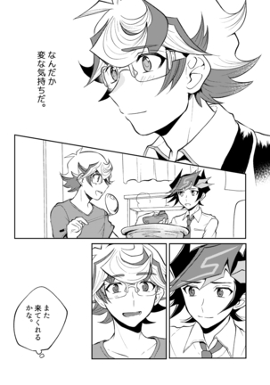 Te o Tsunaide Sorekara Page #19