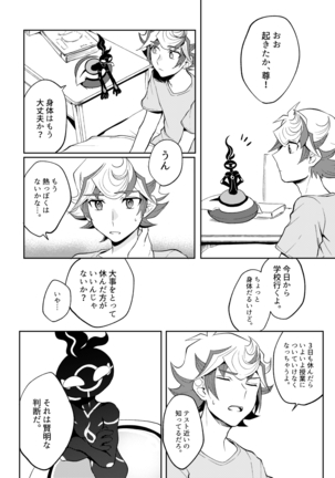 Image 8782556