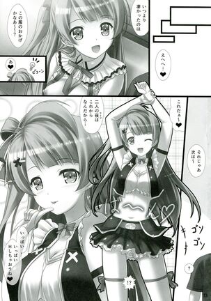 Love Love Sex! Page #33