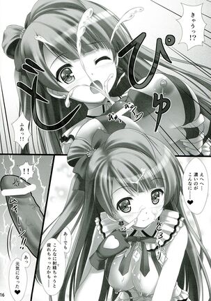Love Love Sex! Page #16