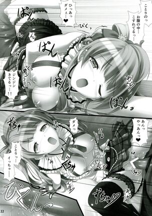 Love Love Sex! Page #22