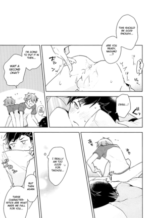 NICE TO MEET YOU, NIGHT Page #18