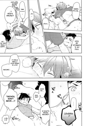 NICE TO MEET YOU, NIGHT Page #22