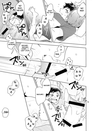 NICE TO MEET YOU, NIGHT Page #24