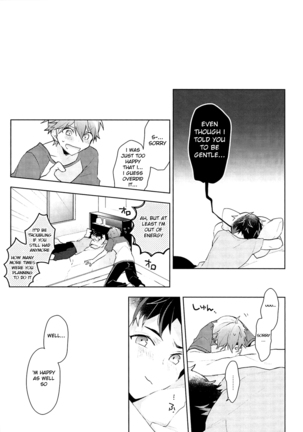 NICE TO MEET YOU, NIGHT Page #26