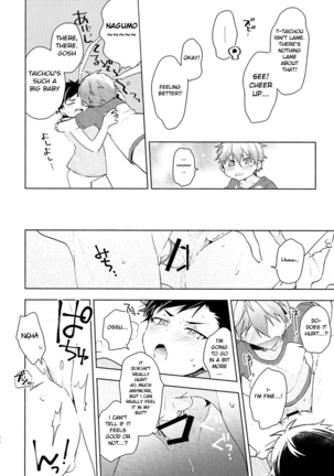 NICE TO MEET YOU, NIGHT Page #21