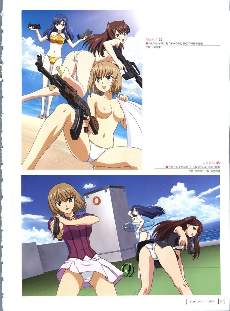 Aika Complete Fanbook