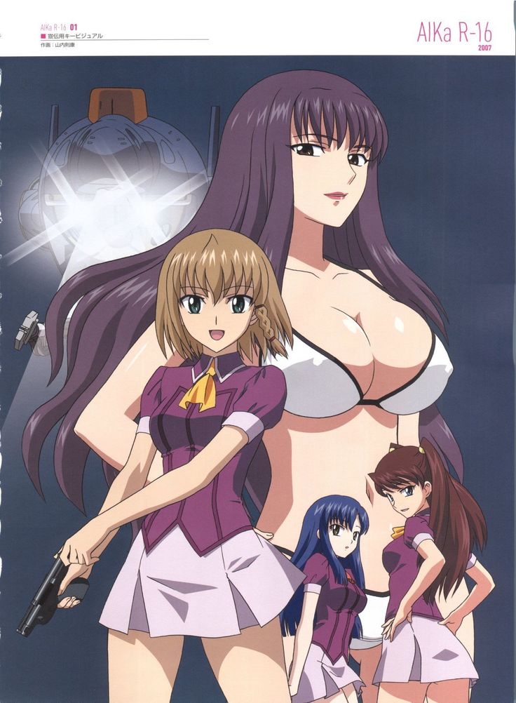 Aika Complete Fanbook