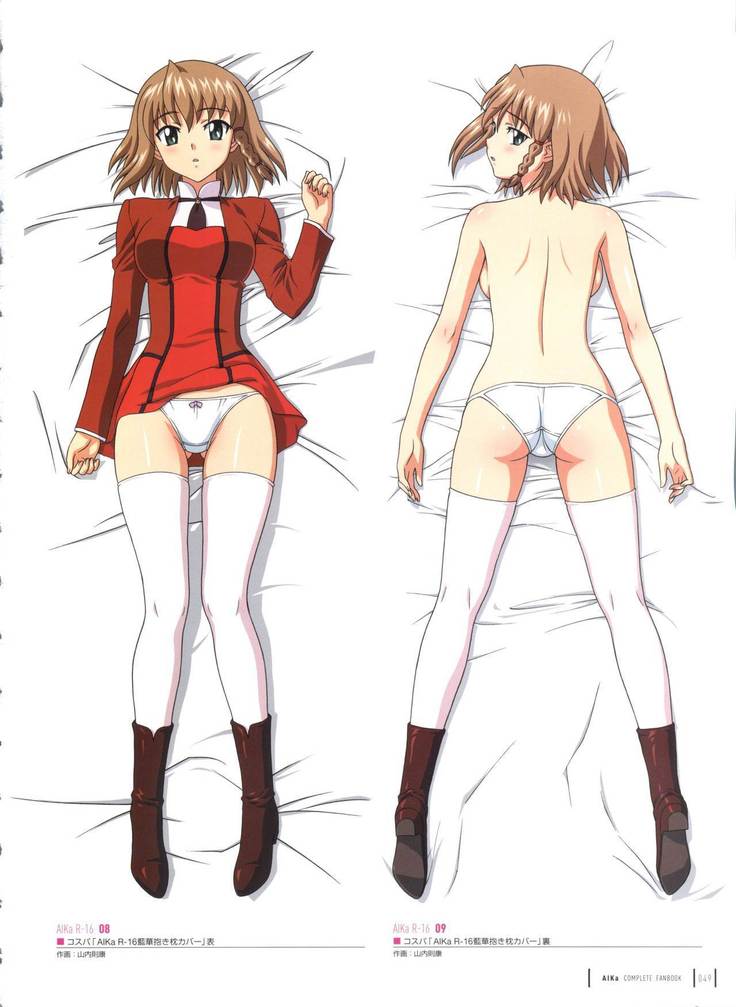 Aika Complete Fanbook