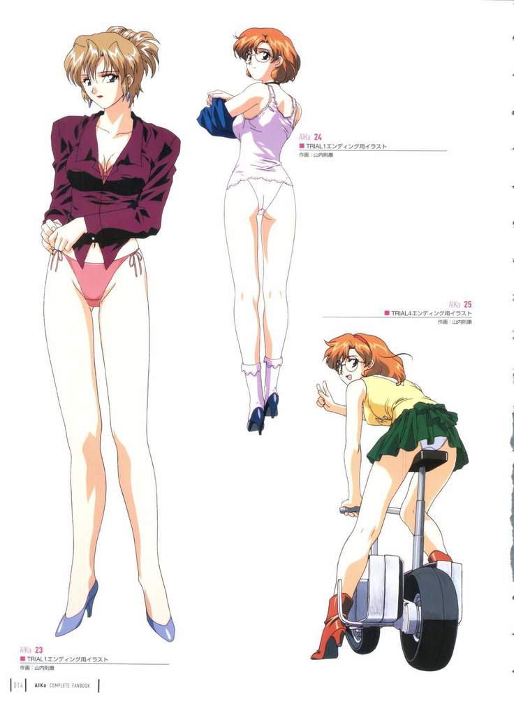 Aika Complete Fanbook