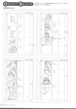 Aika Complete Fanbook Page #87