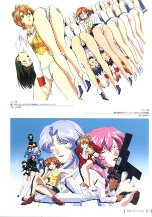 Aika Complete Fanbook
