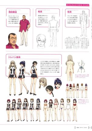 Aika Complete Fanbook Page #56