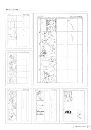 Aika Complete Fanbook Page #88
