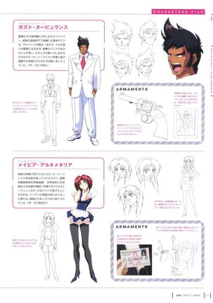 Aika Complete Fanbook Page #22