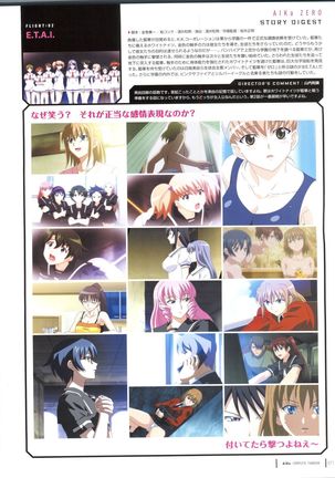 Aika Complete Fanbook Page #74