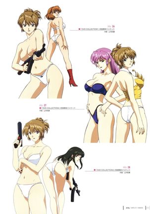 Aika Complete Fanbook Page #18