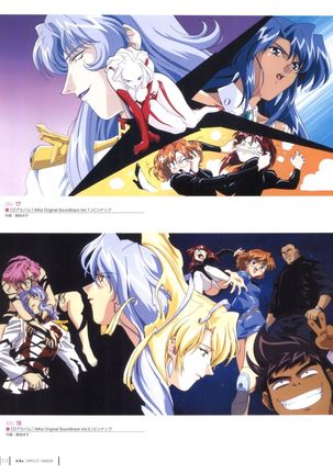 Aika Complete Fanbook Page #13