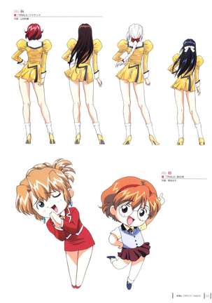 Aika Complete Fanbook