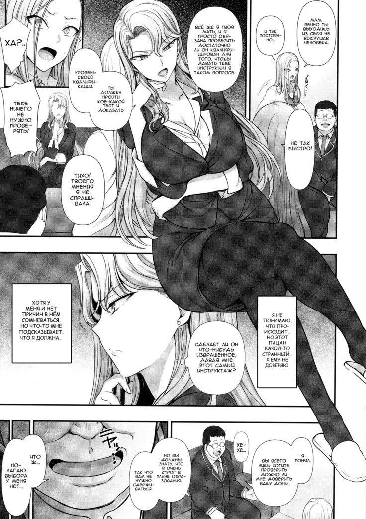Saimin Seishidou kurashiki reika no Baai