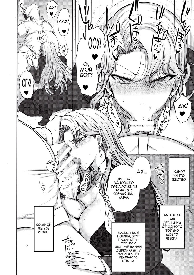 Saimin Seishidou kurashiki reika no Baai
