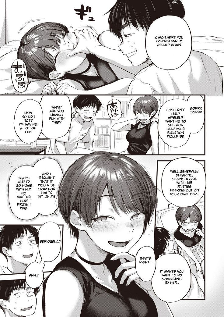 Nariyuki no Punch Line