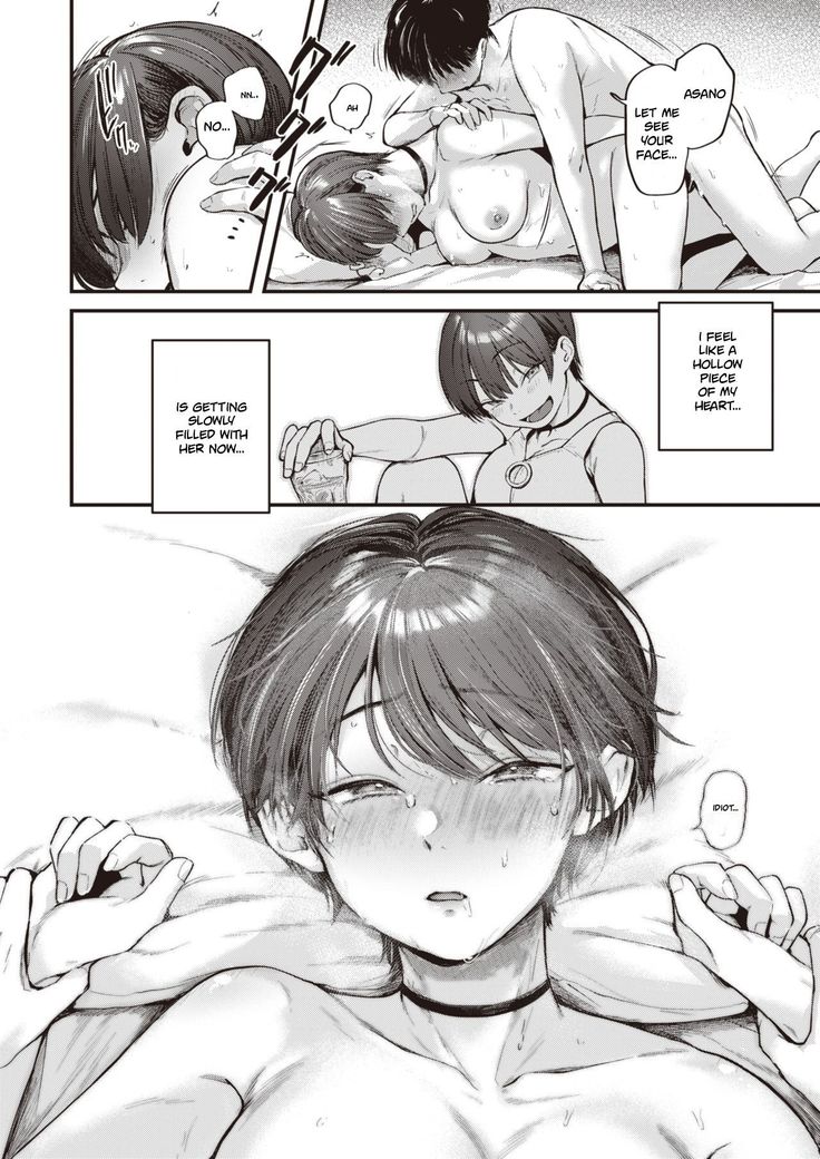 Nariyuki no Punch Line