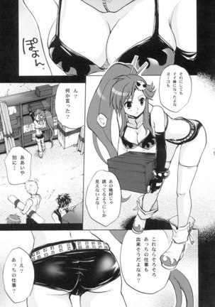 Yokogoto Page #5