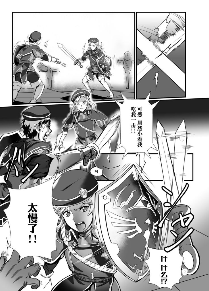 Konoetai no nie yuusha -tainai kunrenhen-
