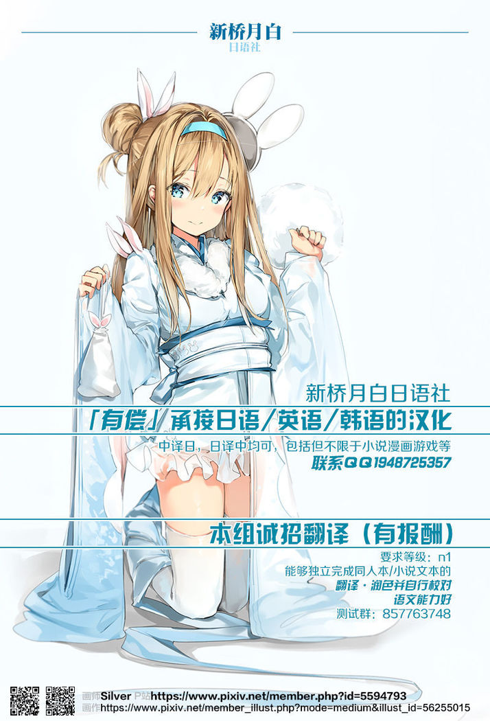 Konoetai no nie yuusha -tainai kunrenhen-