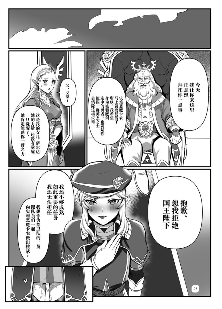 Konoetai no nie yuusha -tainai kunrenhen-