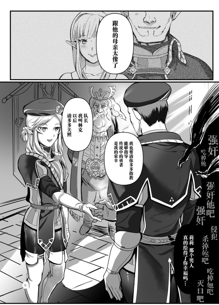 Konoetai no nie yuusha -tainai kunrenhen-