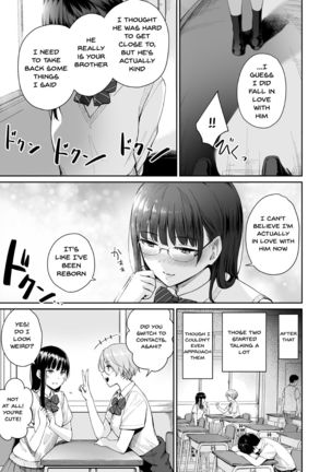 Zoku Boku dake ga Sex Dekinai Ie | I‘m The Only One That Can’t Get Laid in This House Part 2 Page #7