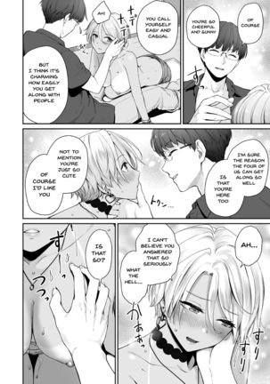 Zoku Boku dake ga Sex Dekinai Ie | I‘m The Only One That Can’t Get Laid in This House Part 2 Page #44