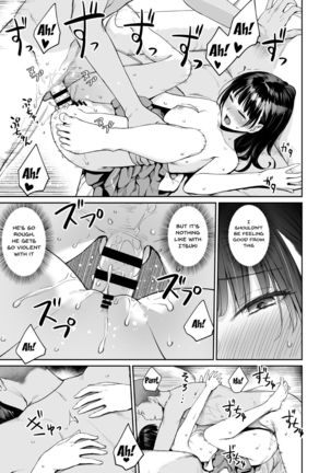 Zoku Boku dake ga Sex Dekinai Ie | I‘m The Only One That Can’t Get Laid in This House Part 2 Page #69