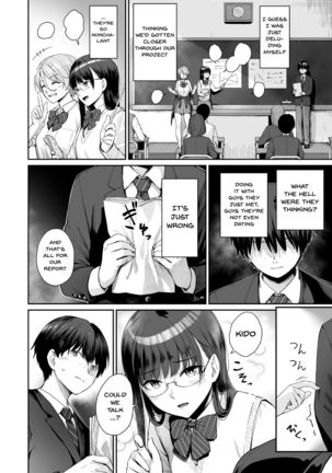 Zoku Boku dake ga Sex Dekinai Ie | I‘m The Only One That Can’t Get Laid in This House Part 2 Page #4